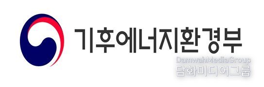 기후에너지환경부