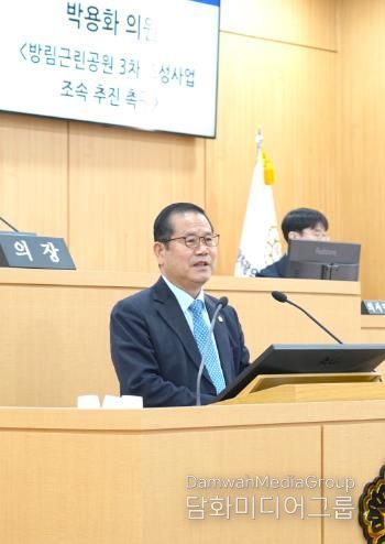 광주 남구의회 박용화 의원, 제319회 임시회 제1차 본회의 5분 발언