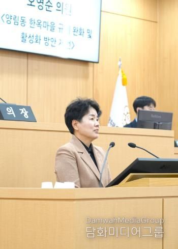 광주광역시 남구의회 오영순 의원, 제319회 임시회 제1차 본회의 5분 발언