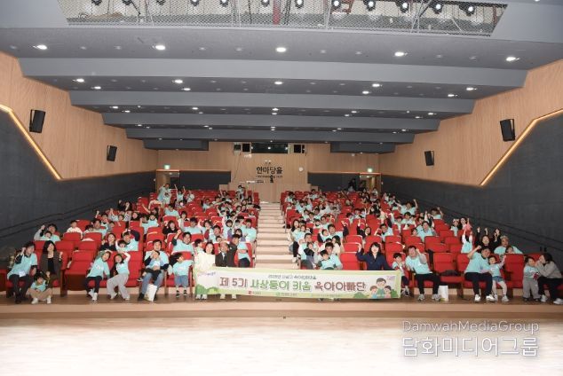 육아아빠단발대식