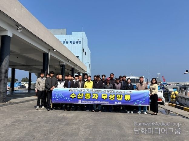 강원특별자치도, 겨울철 대표어종 ‘대구’ 종자 무상방류