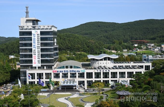 기장군청