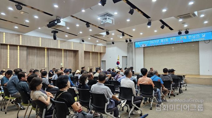 지난해 구인·구직 만남의 날 행사