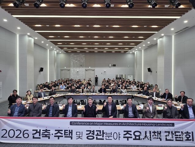 주요 시책 간담회