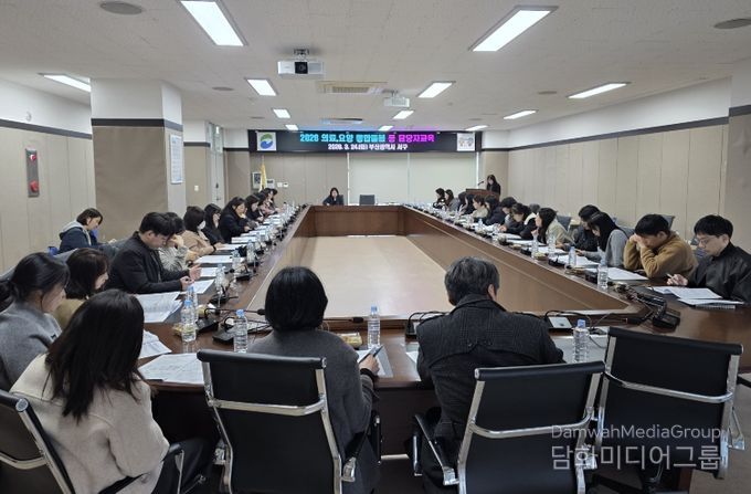 부산 서구, 통합돌봄사업 동 담당인력 역량강화 교육실시