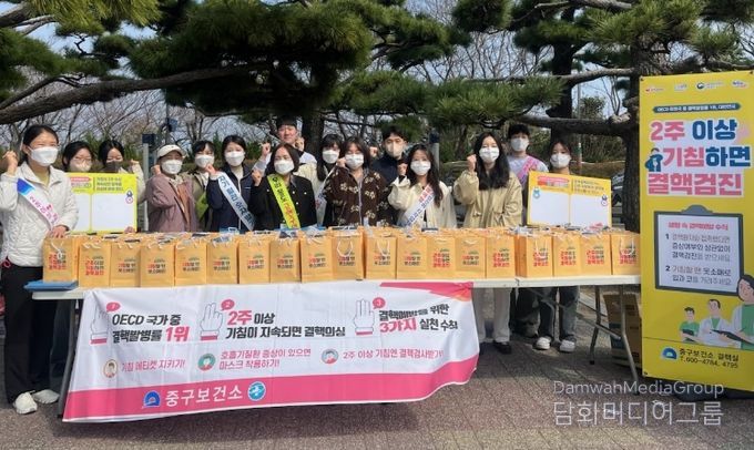 부산 중구, 「제16회 결핵 예방의 날」 기념 결핵 예방 캠페인 실시