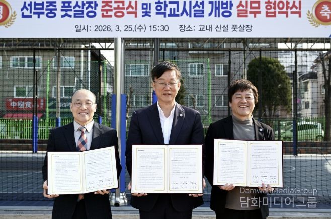 이민근 안산시장(사진 가운데)이 25일 열린 '선부중학교 풋살장 준공식 및 학교시설 개방 실무 협약식'에서 기념촬영을 하고 있다.