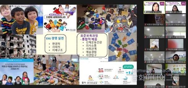 동대문구, 믿고 맡기는 어린이집 보육환경 조성 위한 보육교직원 소양교육