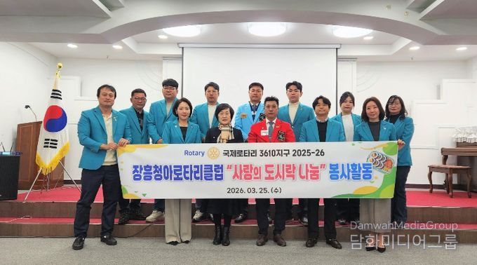 자활센터 청아로타리 나눔실천