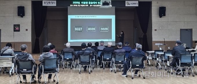 25일 화성특례시 비봉면 행정복지센터에서 고령 운전자를 대상으로 안전운전 교육을 진행하고 있다
