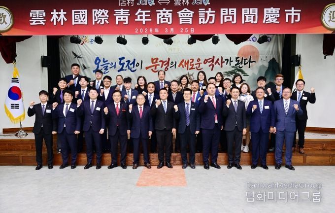 대만 운림JC 문경시청 예방