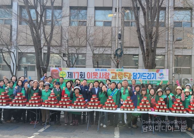 새마을지도자평택시부녀회, ‘사랑의 고추장 담가주기’ 실천