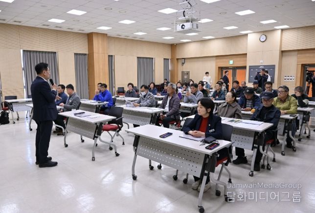 용문산관광지 활성화 연구용역 최종보고회