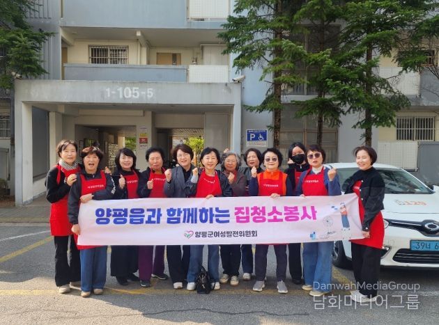 여성발전위원회