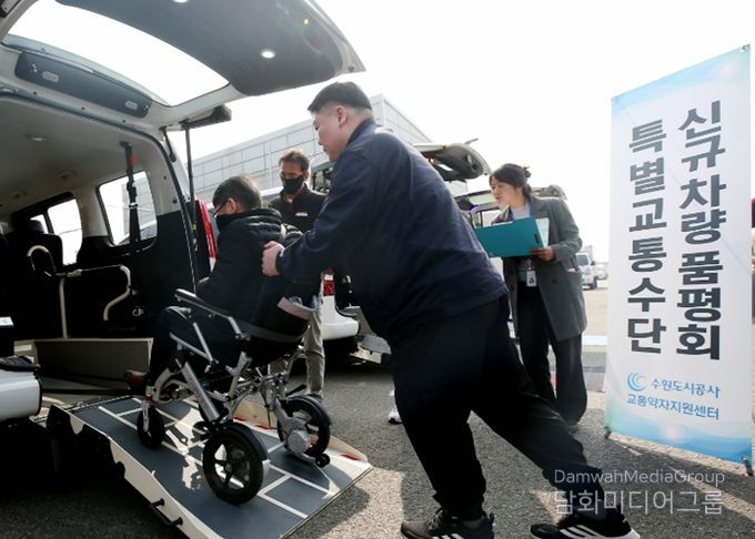 26일 오전 교통약자지원센터에서 열린 특별교통수단 품평회에서 공사 임직원과 장애인단체 관계자들이 차량을 살피고 있다. (사진=수원도시공사 제공)