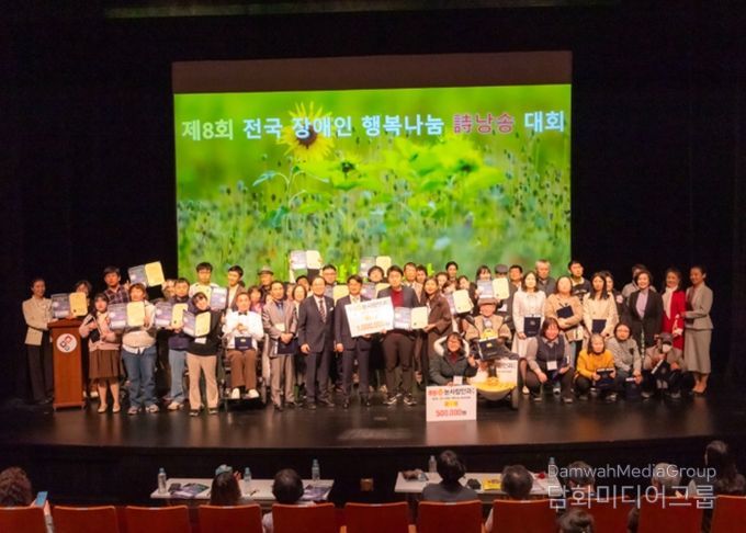 여주시평생학습관, 전국 장애인 시 낭송 대회 ‘동상’ 쾌거