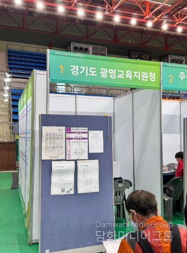 경기도광명교육지원청,「2026 광명시 일자리 박람회」호응 속 성료