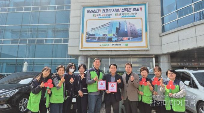 범서읍 지역사회보장협의체, 신규 착한기업·착한가게 현판 전달