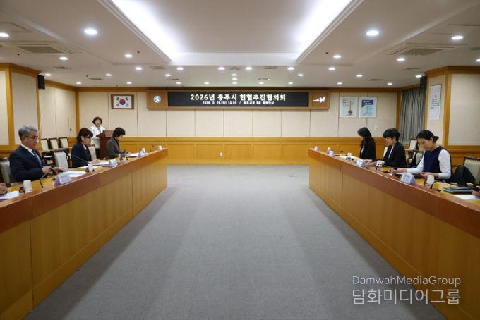 충주시, 생명나눔 실천 위해 ‘헌혈추진협의회’ 개최