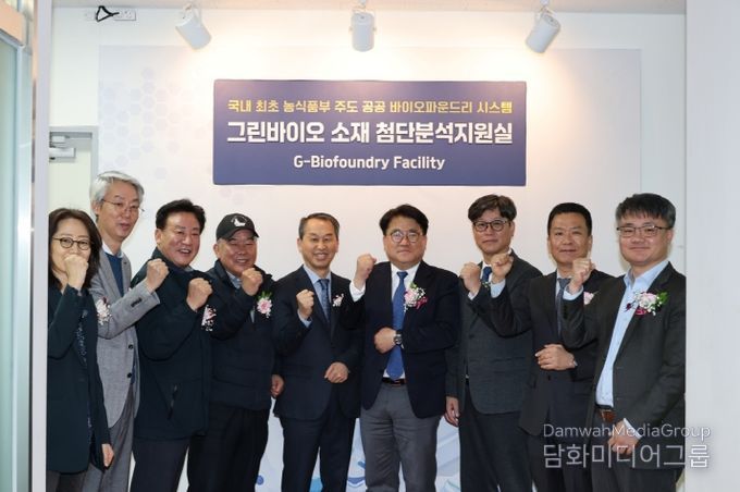 포항시는 26일 포항융합기술산업지구에서 ‘동물용 그린바이오의약품 산업화 거점’과 ‘그린바이오 소재 첨단분석시스템(바이오 파운드리)’ 개소식 및 현판식을 개최했다.