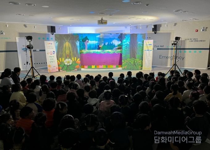 광주광역시 빛고을안전체험관 “인형극보며 안전의식 키워요”