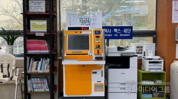 남구, 무인발급기 수수료 ZERO!, 구민 생활 속 ‘작은 변화의 시작’(종합민원실)