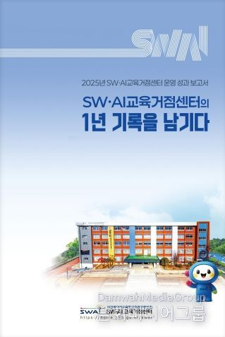 성과보고서 책자.