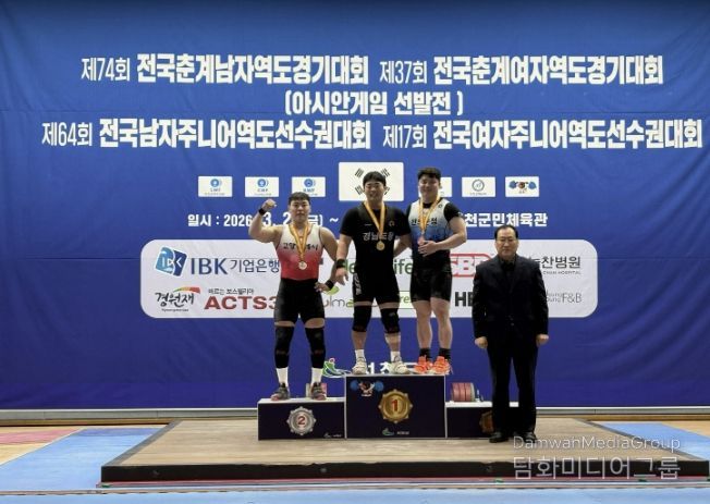 완도군청 역도실업팀, 전국 춘계 대회에서 메달 9개 획득(왼쪽에서 세 번째, 강민우 선수)