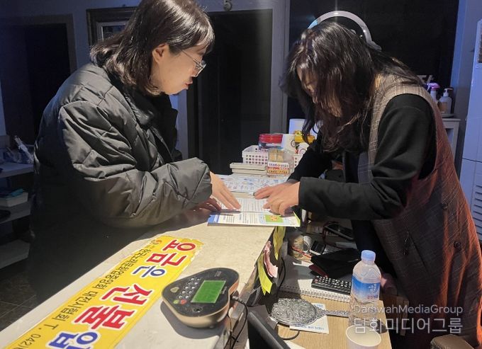 신학기 학교주변 유해업소 합동단속 실시