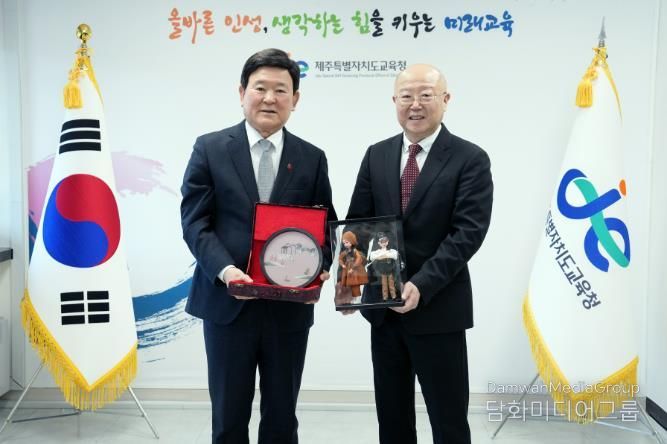 2025 중국 강소성 교육청 관계자 내방