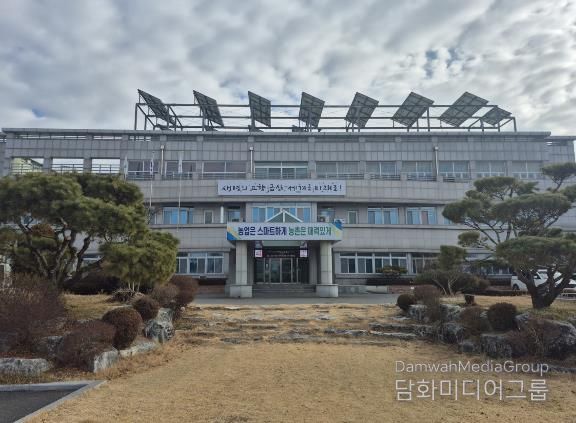 금산군농업기술센터