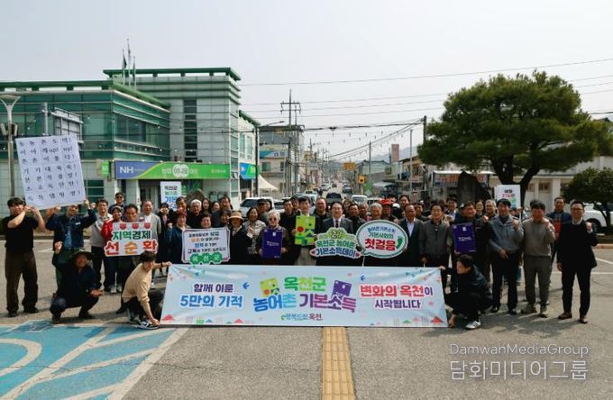 옥천군, 농어촌 기본소득 2회차 68억 5,305만원.. 군민 45,687명에게 지급