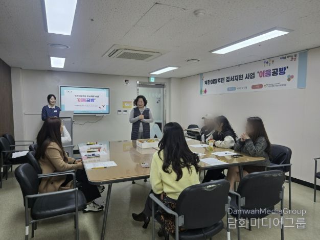 이음공방 오리엔테이션