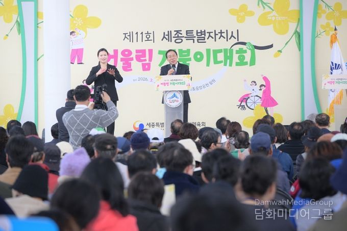 어울림 거북이대회