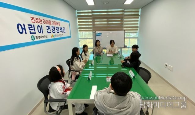 광양시, 골약건강생활지원센터 '어린이 건강위원회' 개최