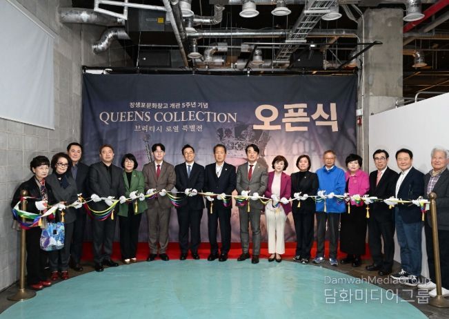 영국 왕실의 숨결 ‘퀸즈 컬렉션’ 특별전