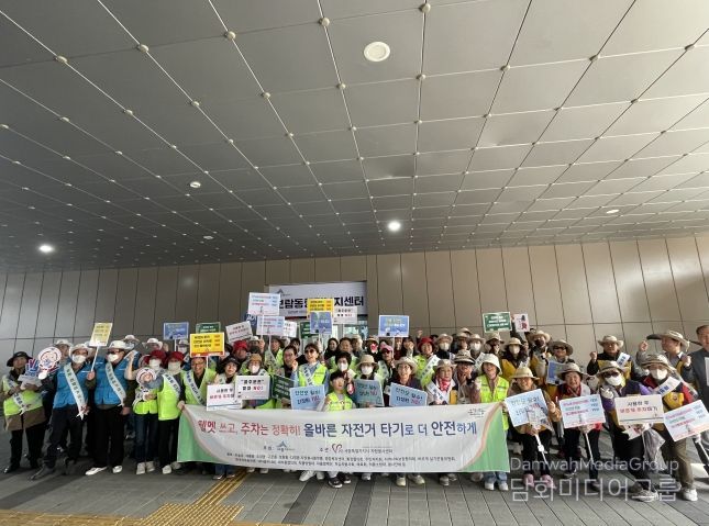 대중교통의 날 기념 캠페인