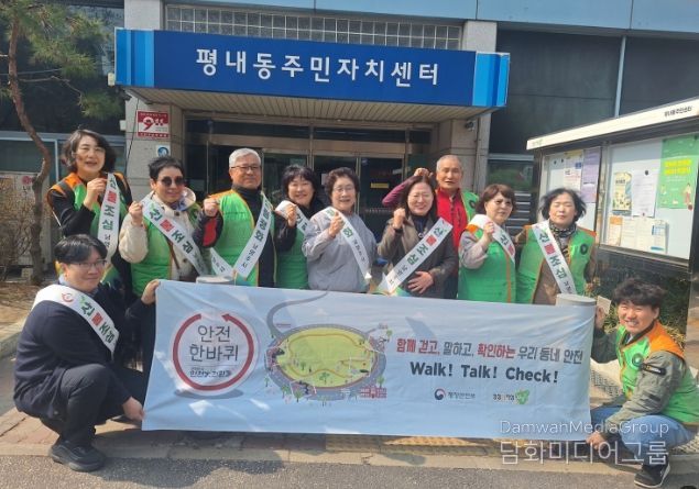 봄철 산불 예방 캠페인