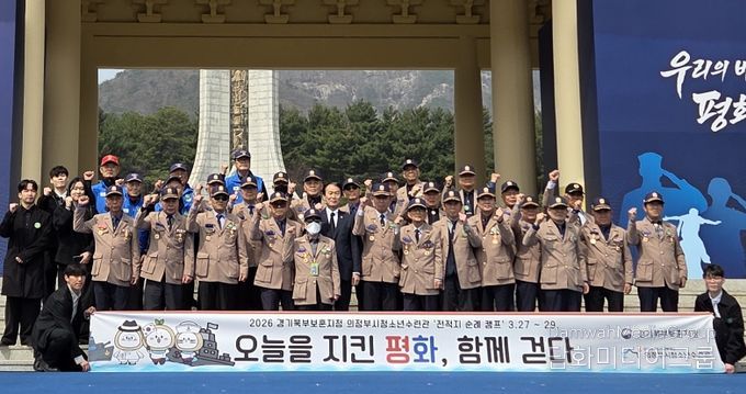 권오을 국가보훈부 장관과 경기북부보훈지청 전적지 순례단이 대전현충원 현충문 앞에서 기념 촬영을 하고 있다.