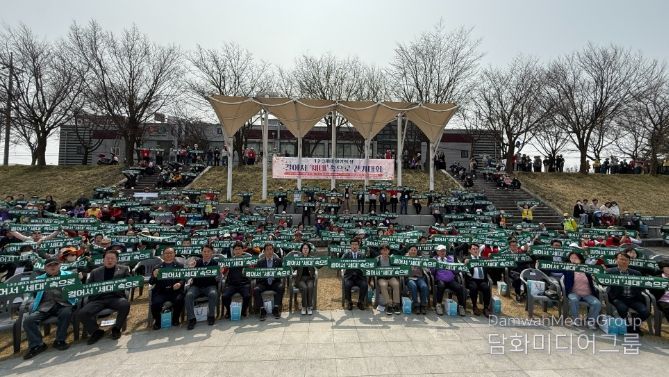‘걸어서 세대 속으로’ 걷기대회