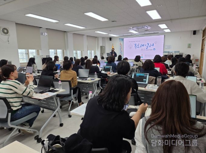 대구시교육청 2·28기념학생도서관,(중·고)학교도서관 업무 담당자 역량 강화 연수 개최