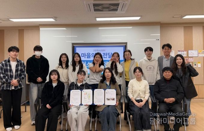 세종시, 청소년 시각으로 바라본 마을의제는…