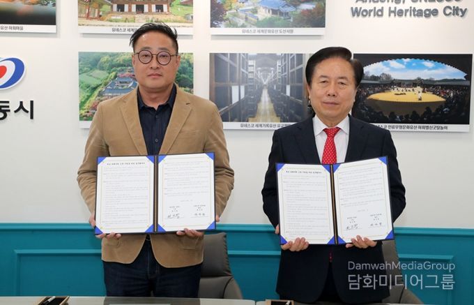 안동시-안동지역건축사회, 재난 피해주택 신축 지원 협약체결