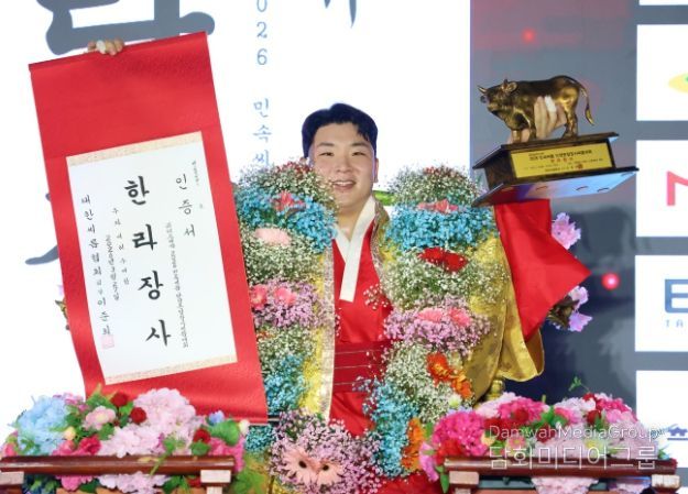 김무호 한라장사