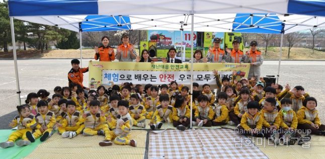 달서구, 어린이 재난안전체험교육 실시…“체험으로 배우는 안전”