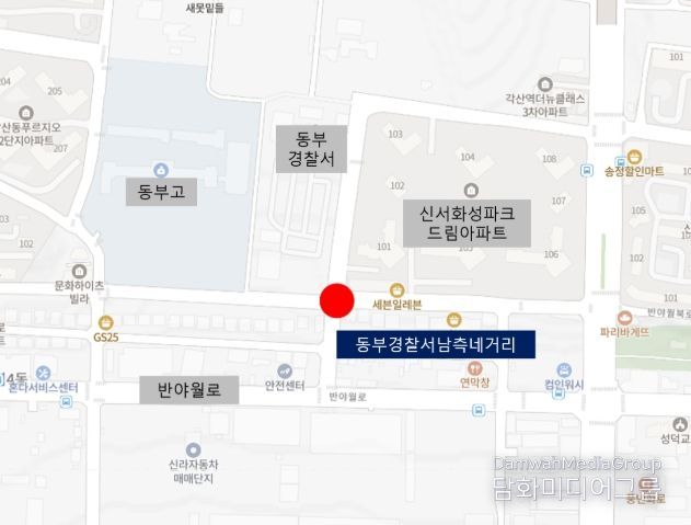 사업 대상지 위치도(동부경찰서 남측네거리)