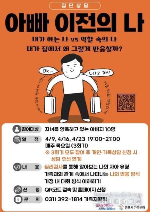 아빠 이전의 나