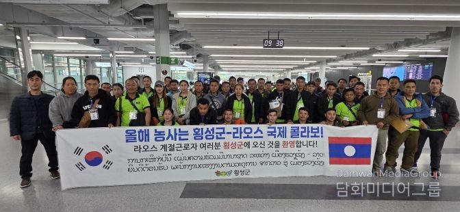 횡성군, 라오스 계절근로자 76명 첫 입국