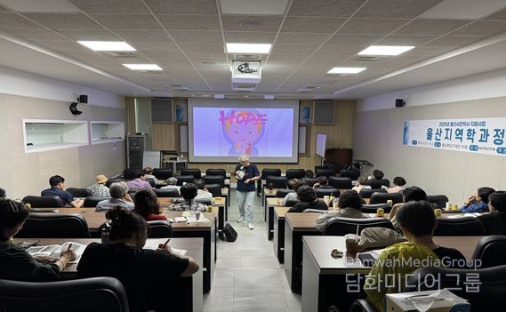 울산평생교육진흥원(울산시민학사)