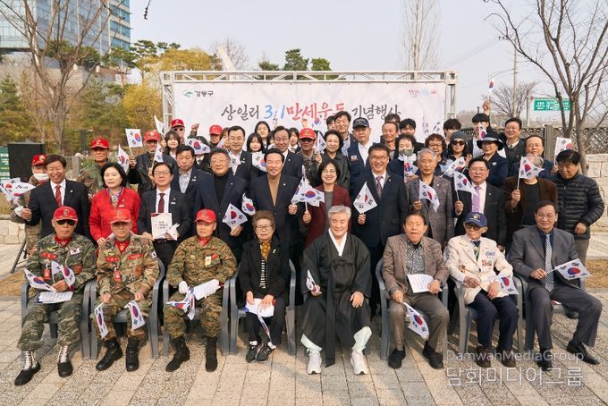 태극기 물결 속 울려 퍼진 만세 함성… 강동구, '상일리 3·1만세운동 기념행사' 개최